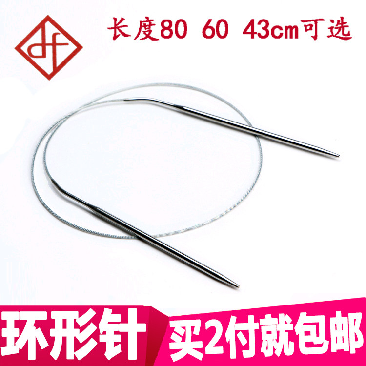 Three Swallows Ring Rod Needle Stainless Steel Braided Rod Needle Tool Wool Thread Woven Crochet Hook Needle Woolen Sweater Needle Wool Thread Needle