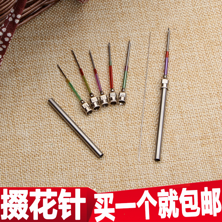 Kim thêu tay Kim men cổ điển Dụng cụ DIY chọc kim thêu Kim thêu Kim 针 hoa kim - Công cụ & vật liệu may DIY chỉ khâu