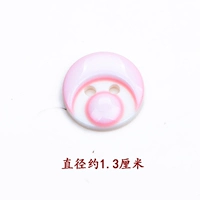 Розовый (один)