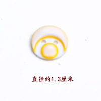 Желтый (один)