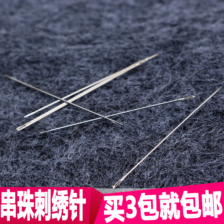 Embroidery Needle, Ultra-Fine Embroidery Needle, Ultra-Short Beading Needle, Handmade Needle, Seed Bead Needle, Suzhou Embroidery Needle, Special DIY for Embroiderers