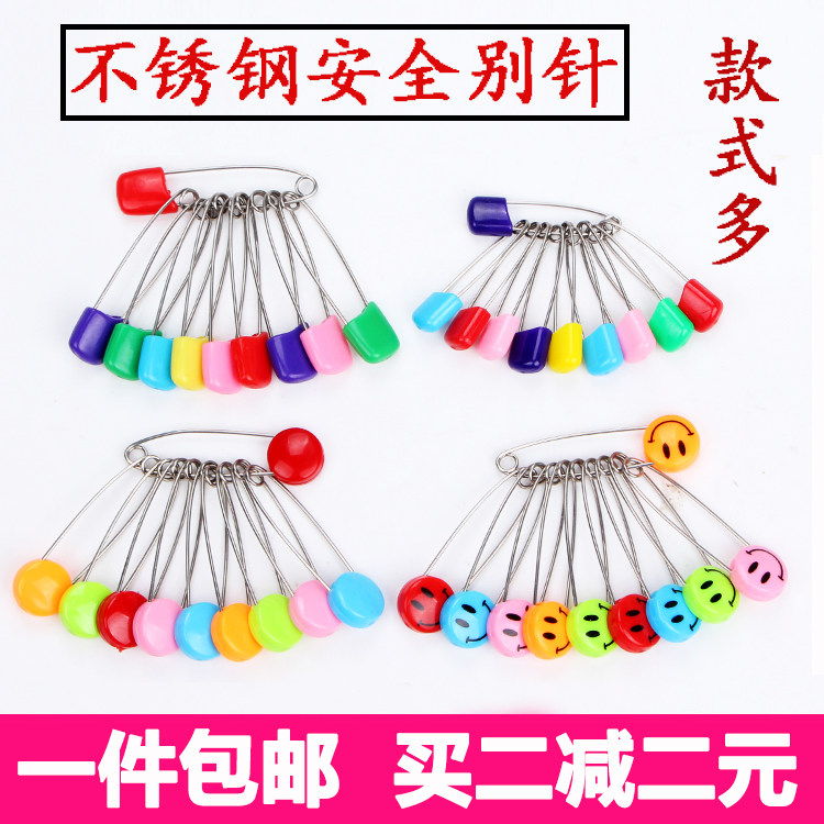 Baby safety pin Stainless steel safety pin closing pin U-shaped buckle size children's cartoon anti-rebound