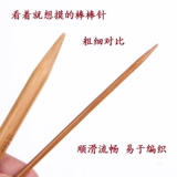 Свежие 9 юань без доставки карбо -бамбуковая игольчатая игольчатая шляпа и полосатый свитер