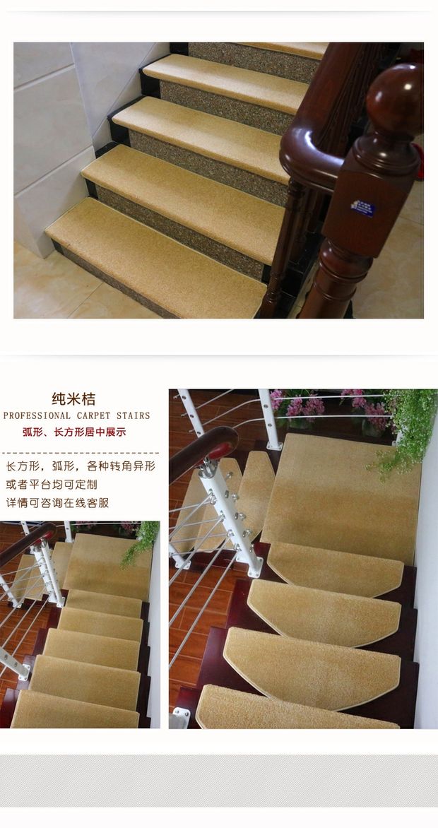 Cầu thang cầu thang pad pad thảm không trơn trượt thảm thảm gỗ cầu thang đơn giản xoay miễn phí tự dính keo - Thảm lót sàn simili