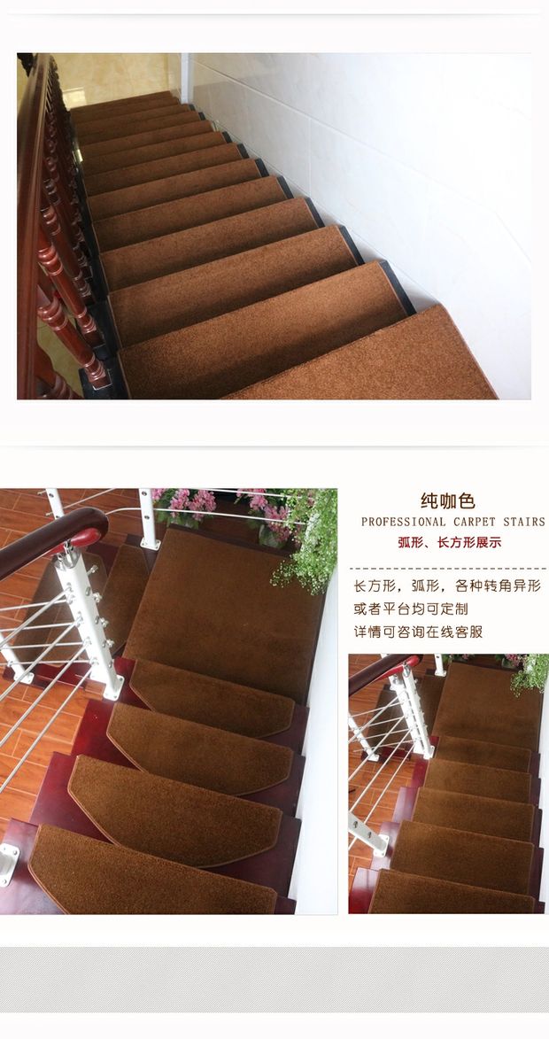 Cầu thang cầu thang pad pad thảm không trơn trượt thảm thảm gỗ cầu thang đơn giản xoay miễn phí tự dính keo - Thảm lót sàn simili