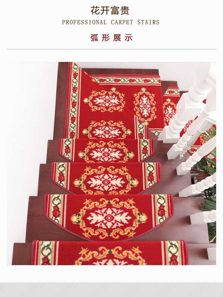 Châu âu cầu thang bước mat gỗ rắn non-slip tùy chỉnh cầu thang mat chân mat nhà keo-miễn phí tự dính cầu thang thảm