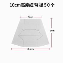 18CM paper back support bracket Butterfly paper bracket paper back stand Display card paper backplane paper stand stand KT board stand