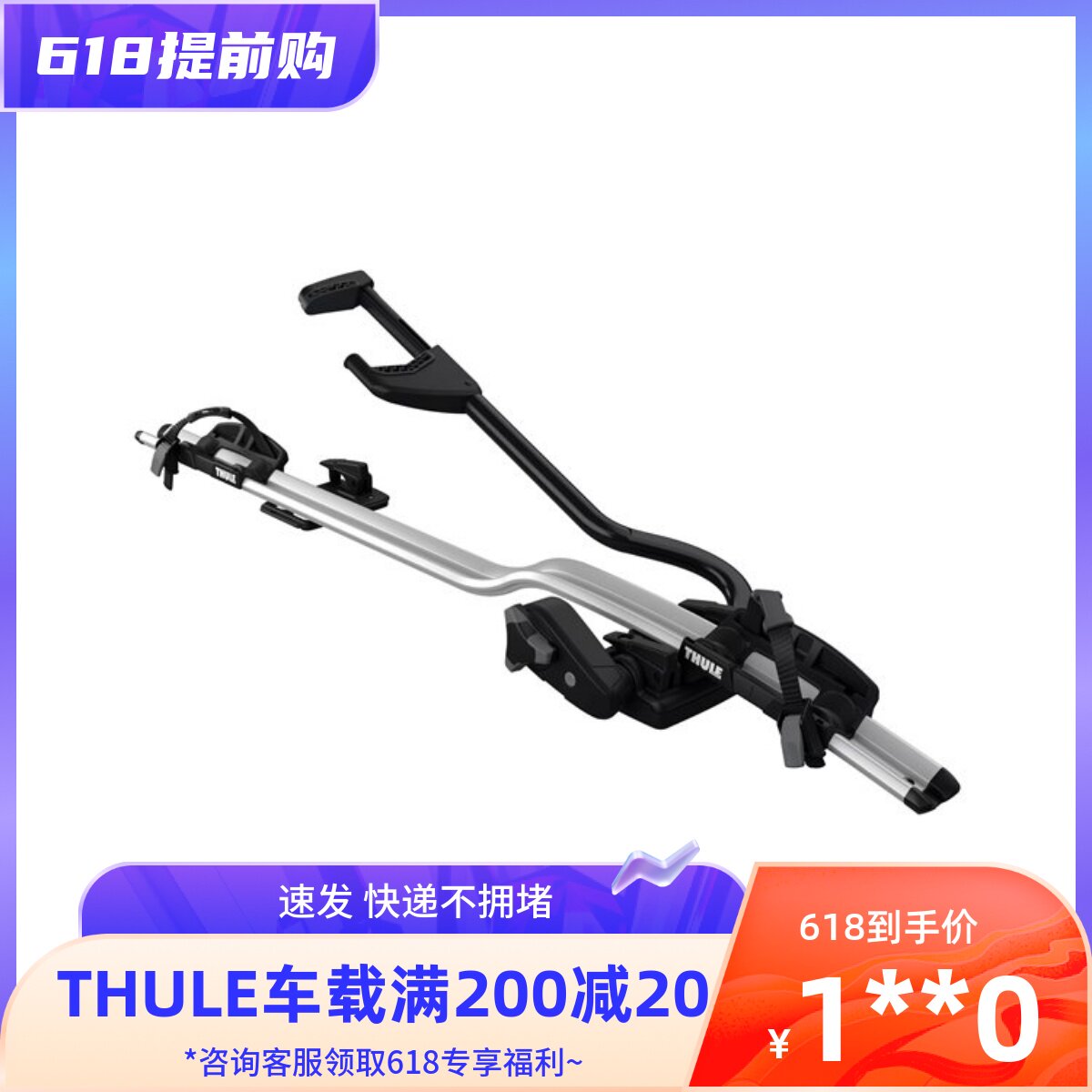 Swedish TulotTHULE ProRide 598 car aluminum alloy on-board bike rack roof rack original
