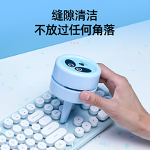 Desktop vacuum cleaner small mini electric usb portable chip suction machine children's desk keyboard cleaning artifact