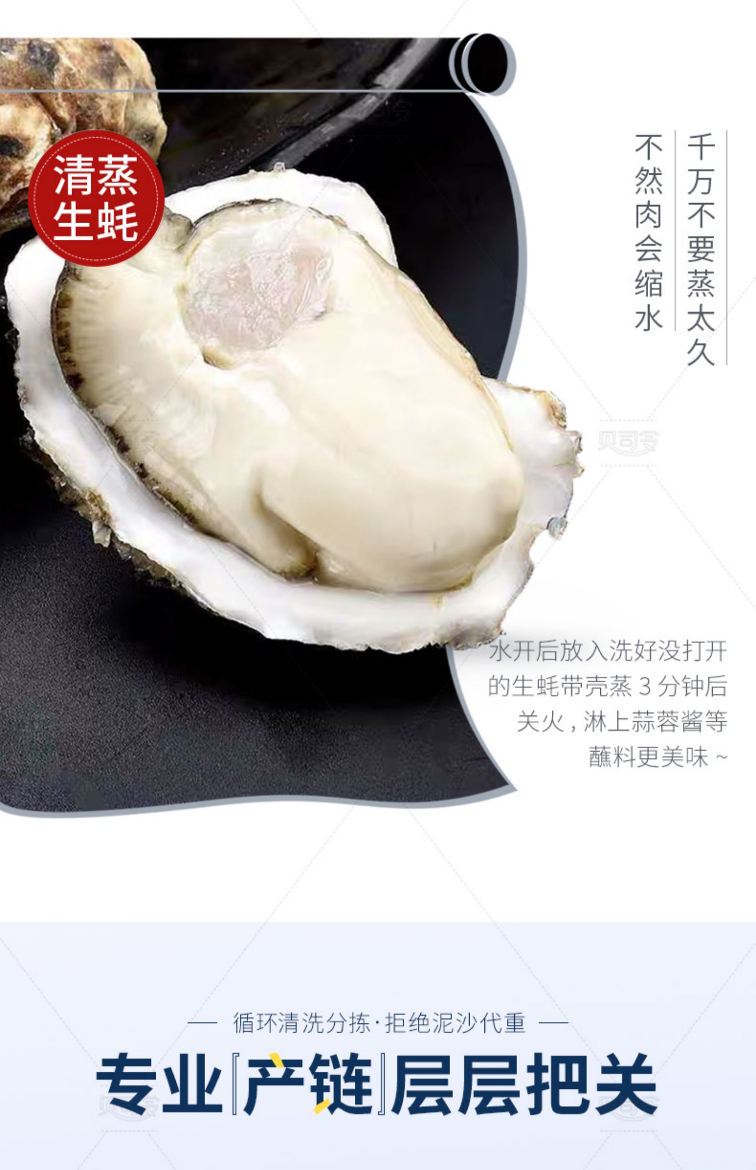 顺丰包邮！乳山生蚝鲜活5斤带箱海鲜牡蛎