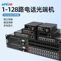 Phone Optical Transceiver Fiber Transceiver 1 Way 2-way 4-way 8-way 16 Road with network Network port Switch PCM Voice Extension SC FC Interface Optional Plug & Play