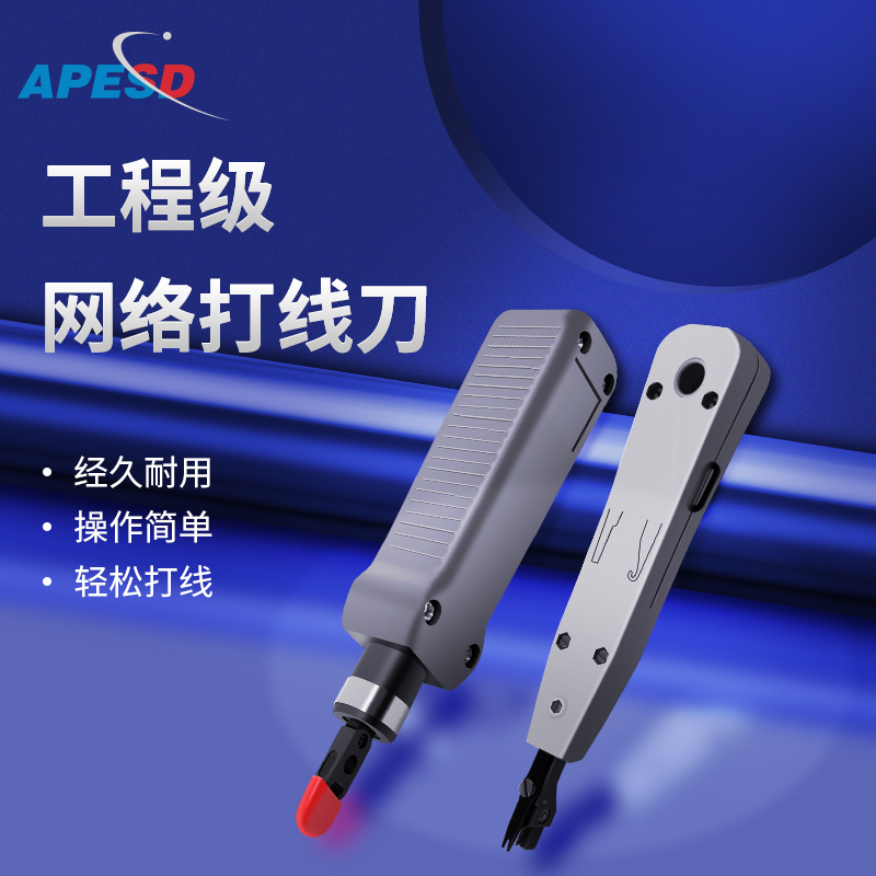 APESD Network wire crimping pliers Network wire crimping pliers Wire crimping knives Network telephone finder Finder Wire measuring instrument Network wire tester Multi-function wire patrol instrument