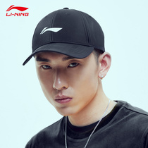 Li Ning baseball cap 2021 new mens and womens tennis cap sports cap baseball cap adjustable sunshade running outdoors