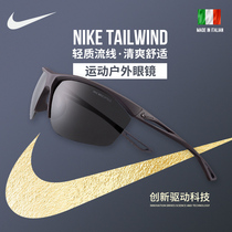 Nike goggles Nike sports glasses Zeiss lens windproof glasses Running glasses Outdoor cycling glasses