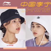 Li Ning hat male and female sunscreen fishermans hat Big Head around spring and summer thin wide eaves bucket hat sunscreen sun sun hat
