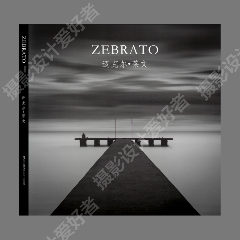 Michael Levine's "Zebras - Black and White Slow Motion Photography Collection"