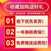 [Любимый плюс покупка предпочтительная доставка