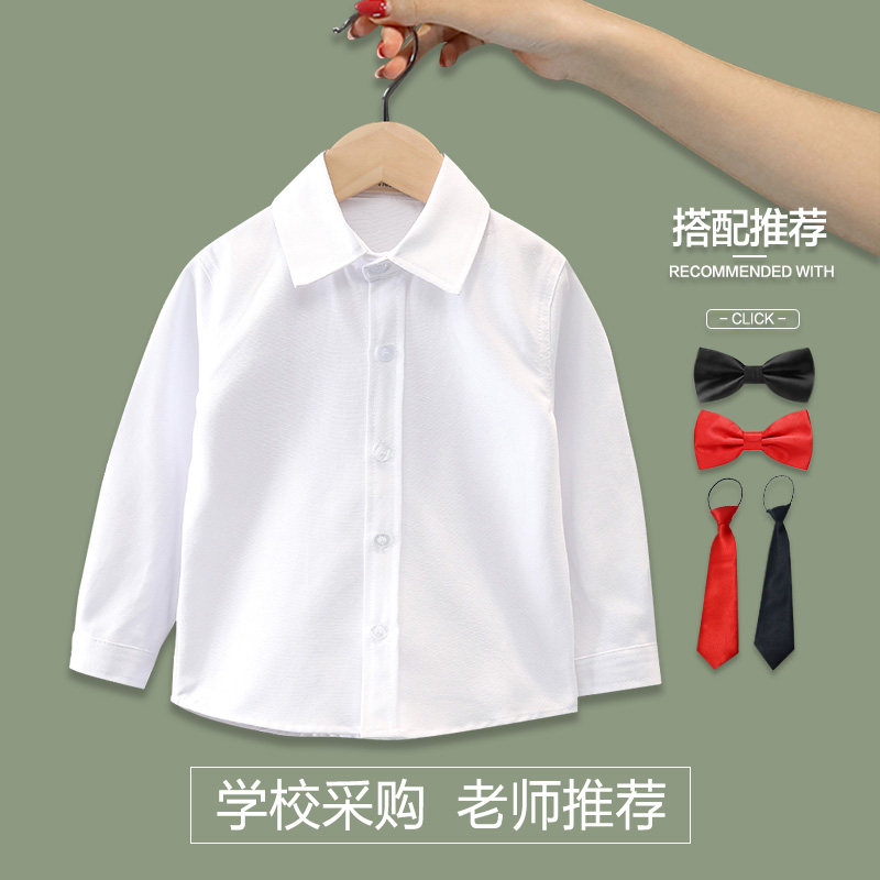 Spring autumn boy free of ironing white shirt CUHK boy long sleeve shirt Elementary school children to host performance school suit Western pants suit