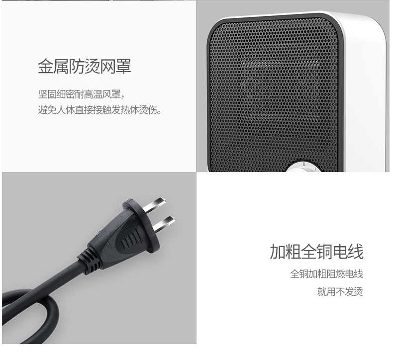 奥悦 小型取暖器 图13