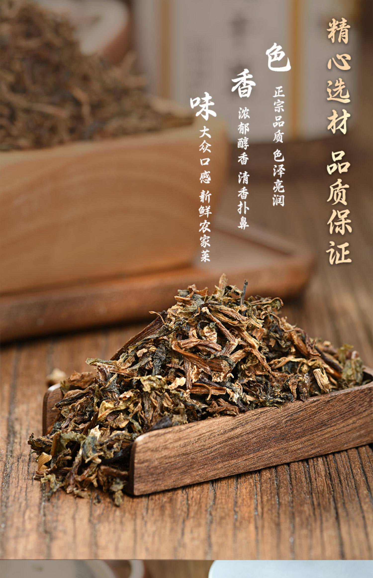 良使 梅干菜   外婆菜 浙江绍兴农家无沙雪里蕻免洗梅干菜 (梅菜扣肉必备)  250g*1瓶