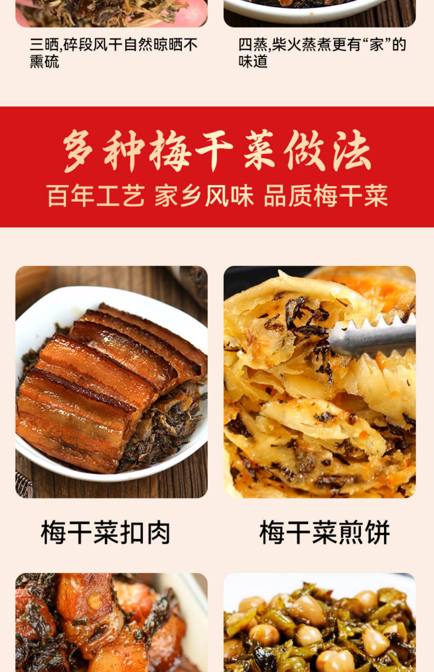 良使 梅干菜   外婆菜 浙江绍兴农家无沙雪里蕻免洗梅干菜 (梅菜扣肉必备)  250g*1瓶