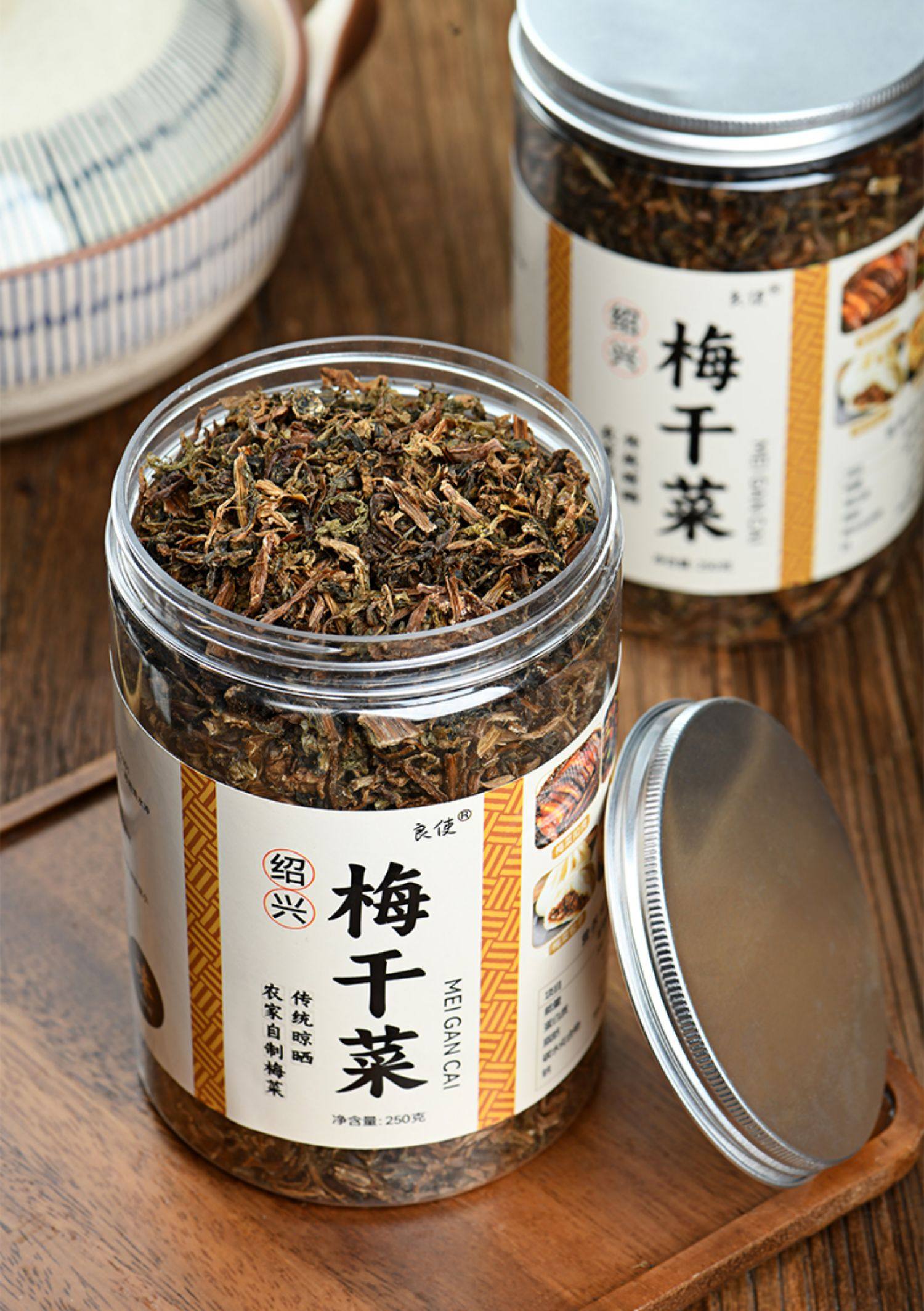 良使 梅干菜   外婆菜 浙江绍兴农家无沙雪里蕻免洗梅干菜 (梅菜扣肉必备)  250g*1瓶