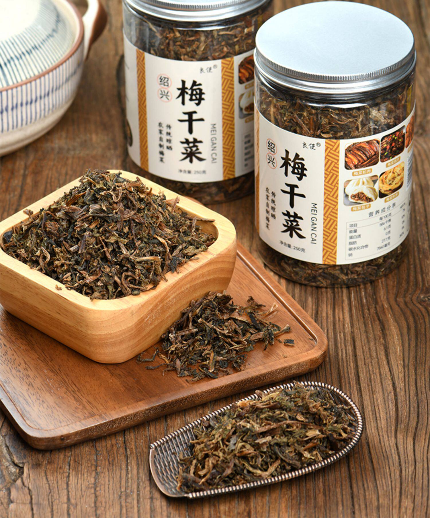 良使 梅干菜   外婆菜 浙江绍兴农家无沙雪里蕻免洗梅干菜 (梅菜扣肉必备)  250g*1瓶