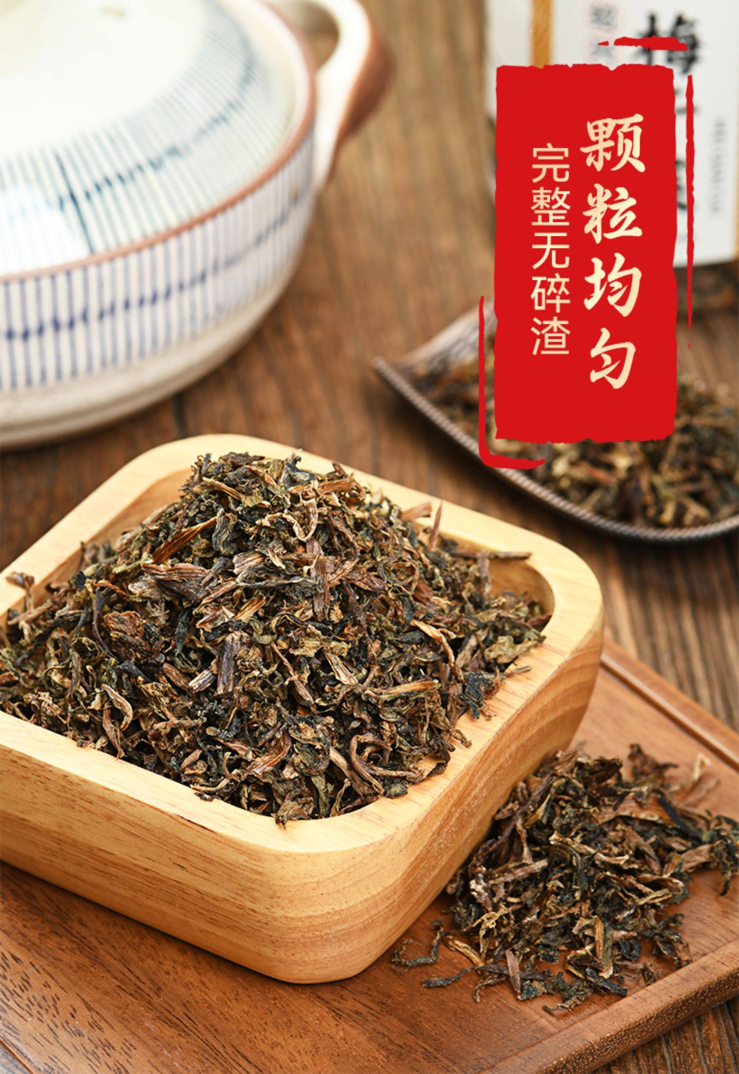 良使 梅干菜   外婆菜 浙江绍兴农家无沙雪里蕻免洗梅干菜 (梅菜扣肉必备)  250g*1瓶