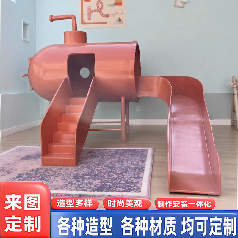 Cartoon Slide Fiberglass Slide Children's Play Facilities Indoor and Outdoor Cartoon Shape House Climbing Ladder