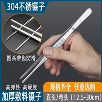 304 stainless steel tweezers thickened round head with teeth cleaning tweezers dressing tweezers 16 18 20 25 30cm