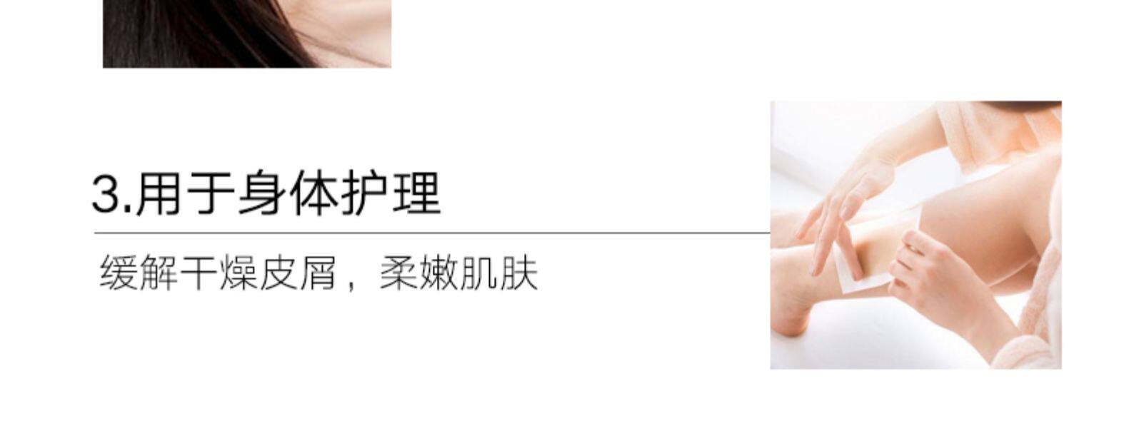 HABA I代油角鲨烷油美容油 15ml 图5