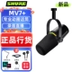 MV7+ (черный) с консольным кронштейном
