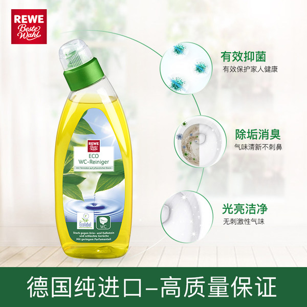 德国进口 REWE Beste Wahl 强效环保型厕所清洁剂 750ml*4瓶 双重优惠折后￥69包邮包税