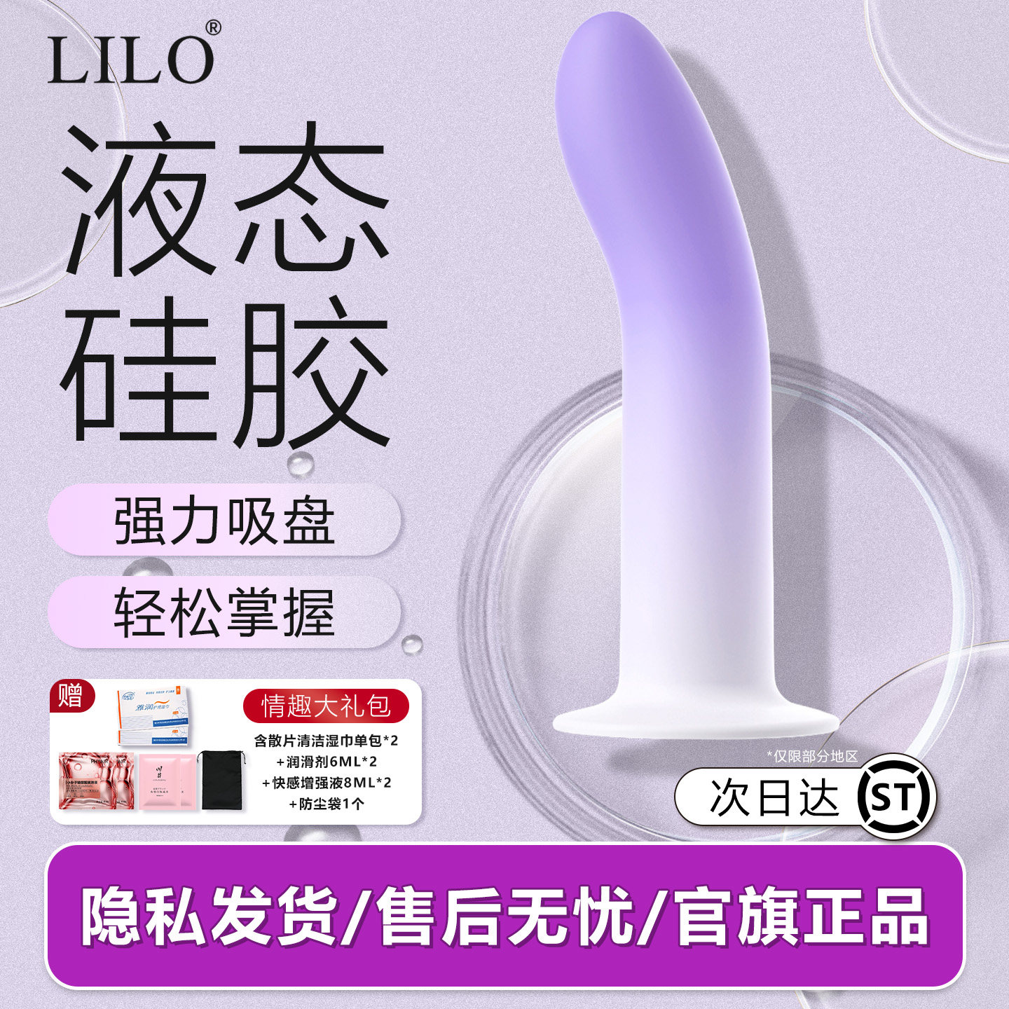 Секс-игрушки LILO для женской мастурбации, артефакт для оргазма взрослых, ручная имитация присоски, введение пениса и толкание