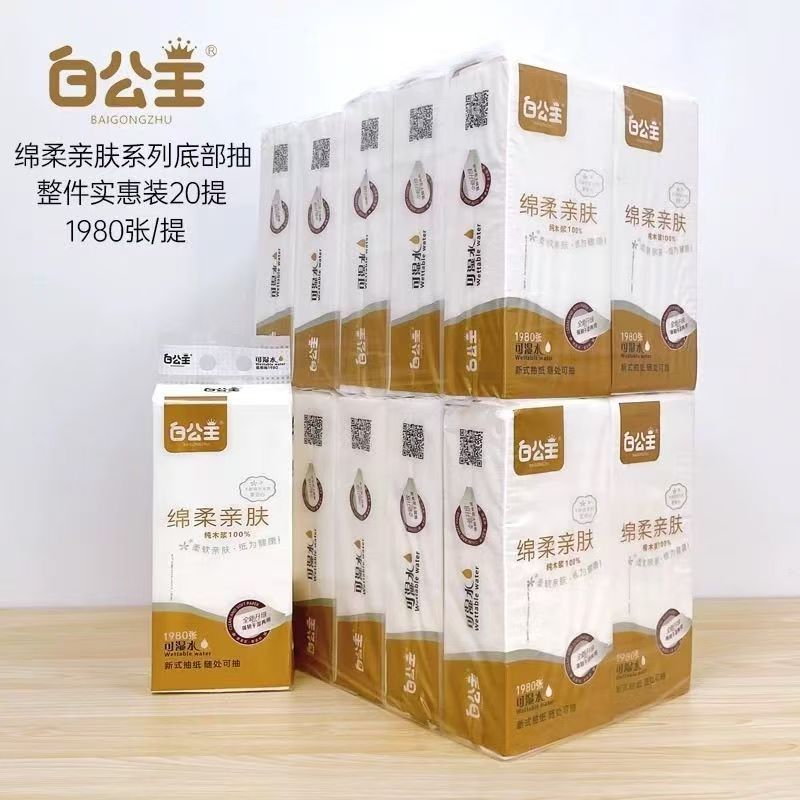 White Princess Hanging Tissue Paper, Skin-Friendly, Soft, Luxurious, Bottom-Pull, Printed, 5-Layer, Water-Resistant, Wall-Mounted Toilet Paper White Princess Hanging Tissue Paper, Skin-Friendly, Soft, Luxurious, Bottom-Pull, Printed, 5-Layer, Water-Resistant, Wall-Mounted Toilet Paper
