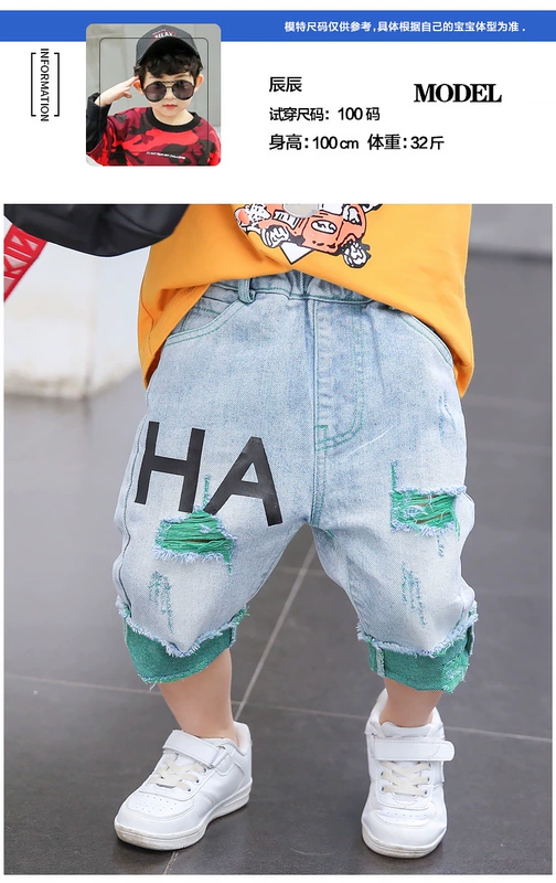 Con trai cắt quần mùa hè mỏng phần trẻ em quần short nước ngoài lỗ bé quần jeans mùa hè quần trẻ em quần thủy triều - Quần