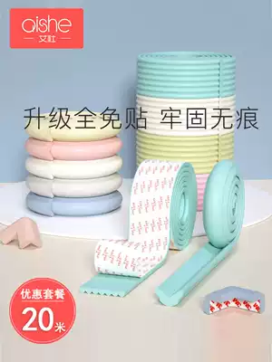 Anti-collision strip children's home corner anti-bump table corner protection Baby wall sticker soft bag protection edge strip sponge pad