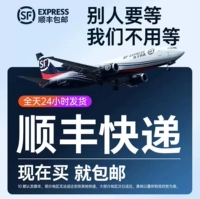 Фавориты+покупка [Бесплатная доставка бесплатная доставка+страхование грузовых перевозок]