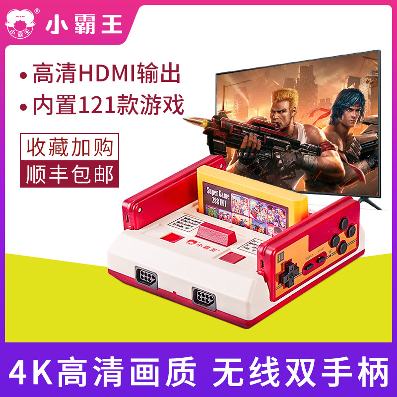 Little Bully King D99 Home Consoles Red White Machine Cards Fc High-definition Classic Double Nostalgia Old Style Tandem TV Super Malio Tank Battle RoNintendo Brand Straight Camp