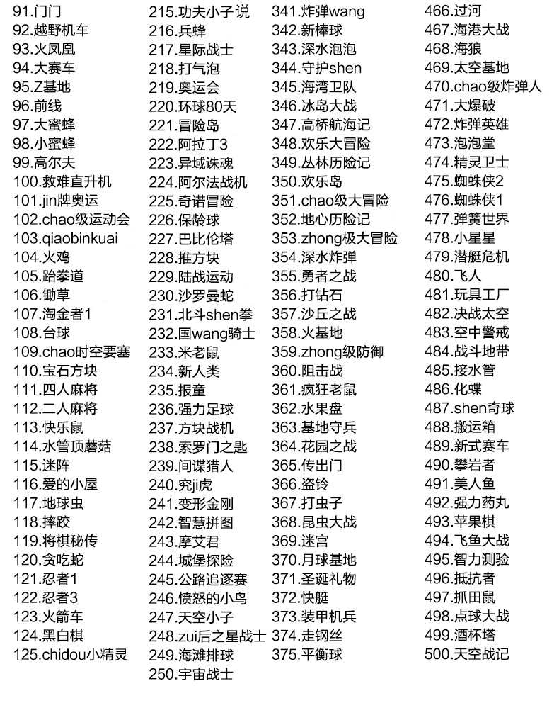 500 в одном Details_03.jpg