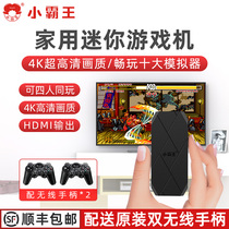 Little Overlord D001 home game console with TV 4K HD new child red and white machine nostalgic psph street machine classic retro childhood FC double handle Nintendo mini game box