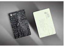 Wuxi Metro Card Time Chi Chunlan Image Remembrance ticket brand new