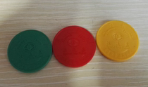 Xiamen Gulangyu Round of Ferry Chips One Set 3 Three Colors No Digital Code For Three Three Colors