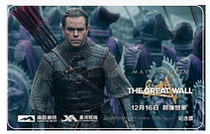 Nanchang Metro Card Film Card 2016 Movie Building Dream Series The Great Wall A set of two brand new
