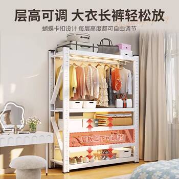 Butterfly hole wardrobe perforated board storage dustproof coat rack