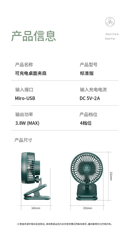 máy quạt tích điện Lemon Meng Cắm Trại Ngoài Trời USB Quạt Nhỏ Im Lặng Gió Cao Di Động Pin Siêu Dài Ký Túc Xá Phòng Ngủ Cho Bé Xe Ô Tô, Văn Phòng Nhà Bếp Nhà Vệ Sinh Quạt Kẹp Mini Để Bàn Có Thể Sạc Lại 8 Inch quạt tích điện sunca