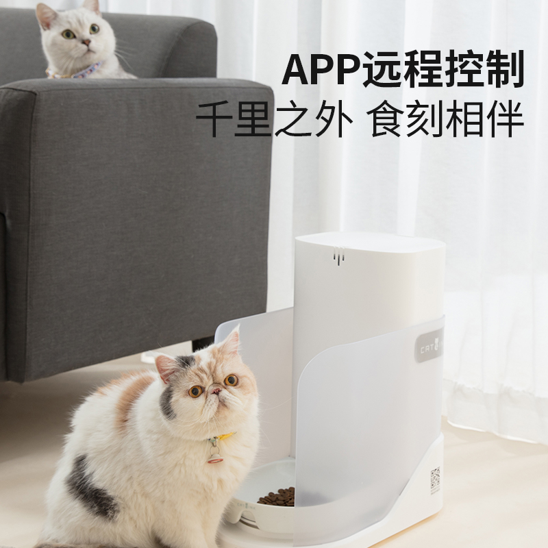 CATLINK Intelligent Feeding Feeder Pet Automatic Feeding Machine Cat Timing Dosing Machine Ceramic Bowl