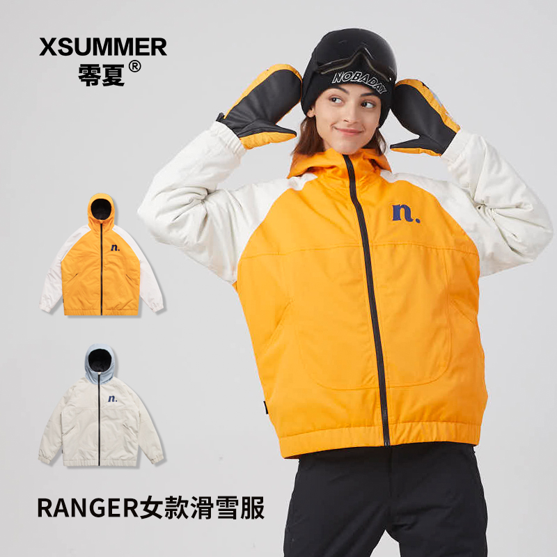 (Zero summer)NOBADAY ski suit bag open hooded top men and women with the same loose waterproof breathable clothing