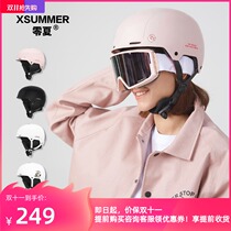 Summer skiing helmet veneer men and women with double board ski big pro fan protective windproof gear 53001