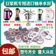 Wall breaker soy milk machine cooking machine seal ring